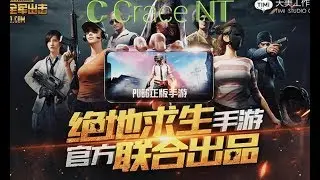 Официальный ✅ PUBG MOBILE!!