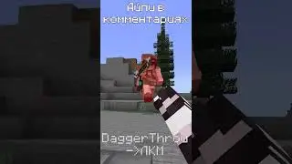 Ци-Блокеры в Майнкрафте! 