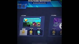Кто прошёл испу ? 