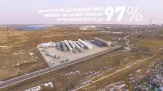 Ролик о доставке оборудования для модернизации Омского НПЗ»