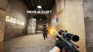 ANIKV - Меня не будет feat  SALUKI | (csgo fragmovie)