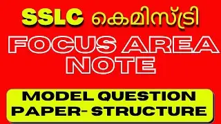 SSLC Chemistry focus area notes, Chemistry focus area note SSLC Examination 2021, Focus Point Chemis