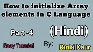 How to initialize array element in C Language(Hindi)