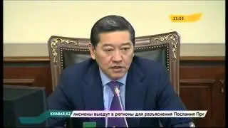 Правительство РК не допустит резких скачков цен на газ