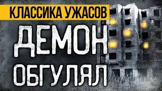 Это ДИКАЯ ИСТОРИЯ, Которая Напугает До Мурашек! Страшные Истории На Ночь. Ужасы. Мистика