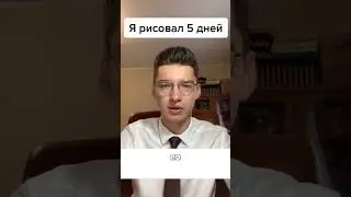 Сделал АРТ ГРАВИТИ ФОЛЗ 🔥🔥🔥 