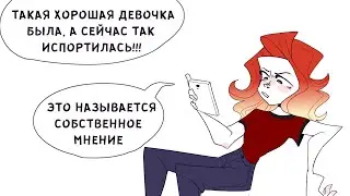 МОИ РОДСТВЕННИКИ