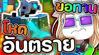 📷Toxic Upgraded Titan Cameraman ของฟรี = โหดเสมออออ 🔥🔥(Toilet Tower Defense)
