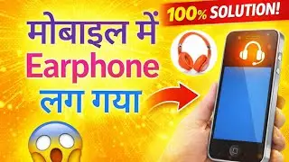 how to remove earphone mode / earphone mode ko kaise hataye