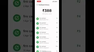 Earn Cashback on UPI Transaction #cashback #upi #earnmoneyonline
