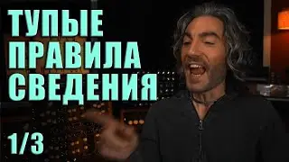 No EQ on Solo? | The House of Kush in Russian | Kush Audio | KNOW? SHOW! 