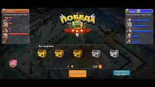 Битва легенд 2. немка и венди