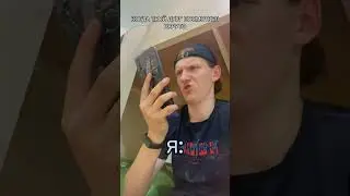 POV: КОГДА ТВОЙ ДРУГ ПОСМОТРЕЛ НАРУТО