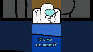 Последствия пати @crashertc @goldfire260 @FnAfIsHeK @Flexside69 #мем #meme #прикол #лисдик