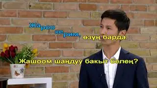 Турдакун Ниязалиев   Жубайыма