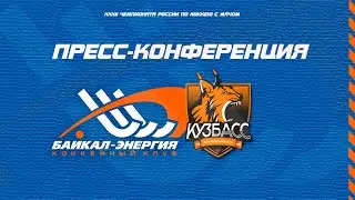 Пресс-конференция по итогам матча 