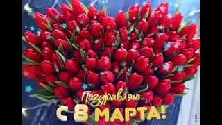 Отправить