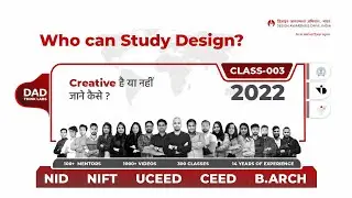 NIFT NID UCEED 2021-22 | Who can Study Design ? - 003 | After 12th Design is Best Career Option|