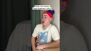 А ты делал так ?
