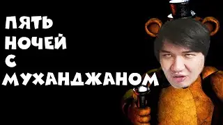 Я ТУТ - 