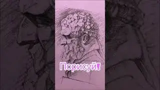 Способ расслабиться✨#художник #яхудожник #art #artist #художникипоймут #карандаш #рисункикарандашом