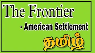 MSU (I English, II Sem, American Literature, I Unit). The Frontier - American Settlement