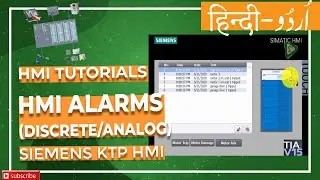 How to use HMI Alarms in TIA Portal (Discrete/Analog Alarms in HMI) in Urdu/Hindi - Siemens HMI