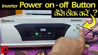 How to Fix/Repair Power Button of Inverter/UPS Power or On-Off Button | DIY | Microtek Inverter