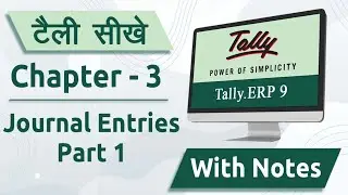 Tally ERP 9 Course | Chapter - 3 Journal Entries part 1