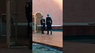 ПОЧЁТНЫЙ КАРАУЛ У ВЕЧНОГО ОГНЯ