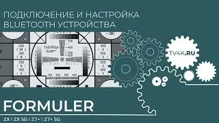 Подключение Bluetooth наушников или колонки на Openbox и Formuler