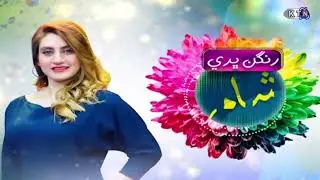 Rangan Bhari Sham  | 5th  September  2024 ||  Only On KTN Entertainment