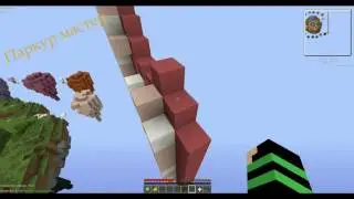 Паркур на VimeWorld #1