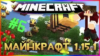 ОТПРАВИЛСЯ В АД!!! КАК ПОТЕРЯТЬ ВСЕ ВЕЩИ ЗА 5 МИНУТ!!!ВЫЖИВАНИЕ НА НОВОЙ ВЕРСИИ!!! 1.15.2!!!