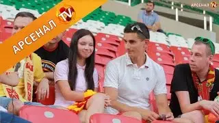 «Терек» - «Арсенал». Интервью с болельщиками