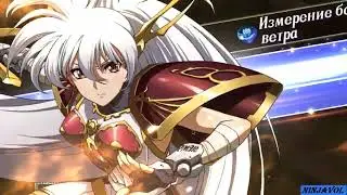 Langrisser М  -Сказания северных звёзд  -  Хельхейм  1.3