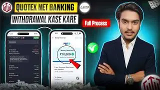Quotex Net Banking Withdrawal Process | Quotex Withdrawal Proof 2026✅
