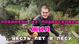 #Hermit