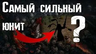 Лучшая тактика в игре ► Dawn of War - Soulstorm