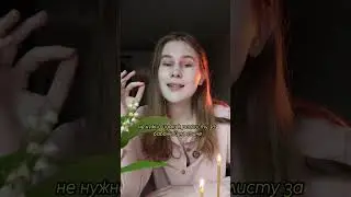 СОВЕТЫ ПЕРЕД ПЕРВОЙ ТАТУ