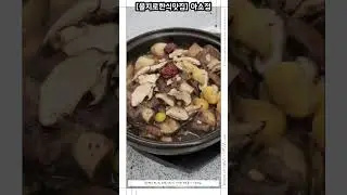 을지로한식맛집 아소정