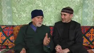 Ата жолы. Шырақ жағу дәстүрі. Сақалға шоқынғандар туралы.