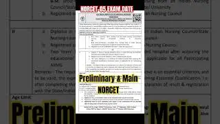 Norcet-05 मे Preliminary और Main 😳 Exam alert ⚠️ | NORCET-05 Exam notification #norcet #exam #update