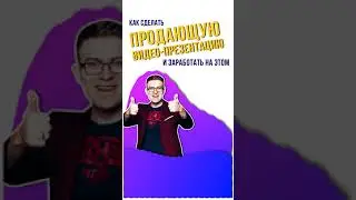 Сторис