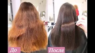 Окрашивание/окрашивание волос с ТМ Krom/Окрашивание в шоколадные оттенки