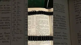 Андрей Ткачев «Первая проповедь Иисуса»
