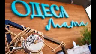 Жил в Одессе  паренёк...