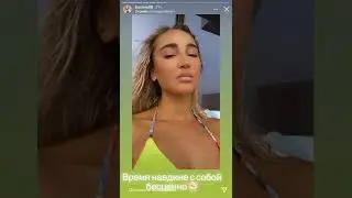 Ольга Бузова отдыхает 😍😍😍 