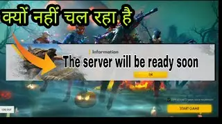 Garena Free Fire || The server will be ready soon problem || 