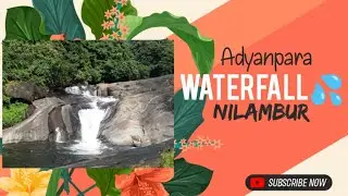 ᴀdyanpara waterfall💦Nilambur